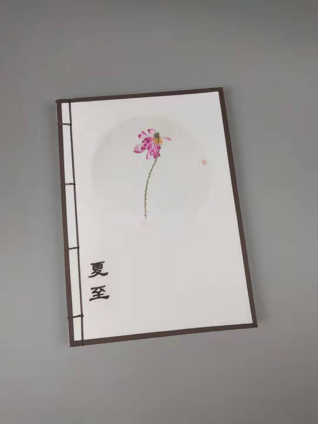 手工刺绣笔记本