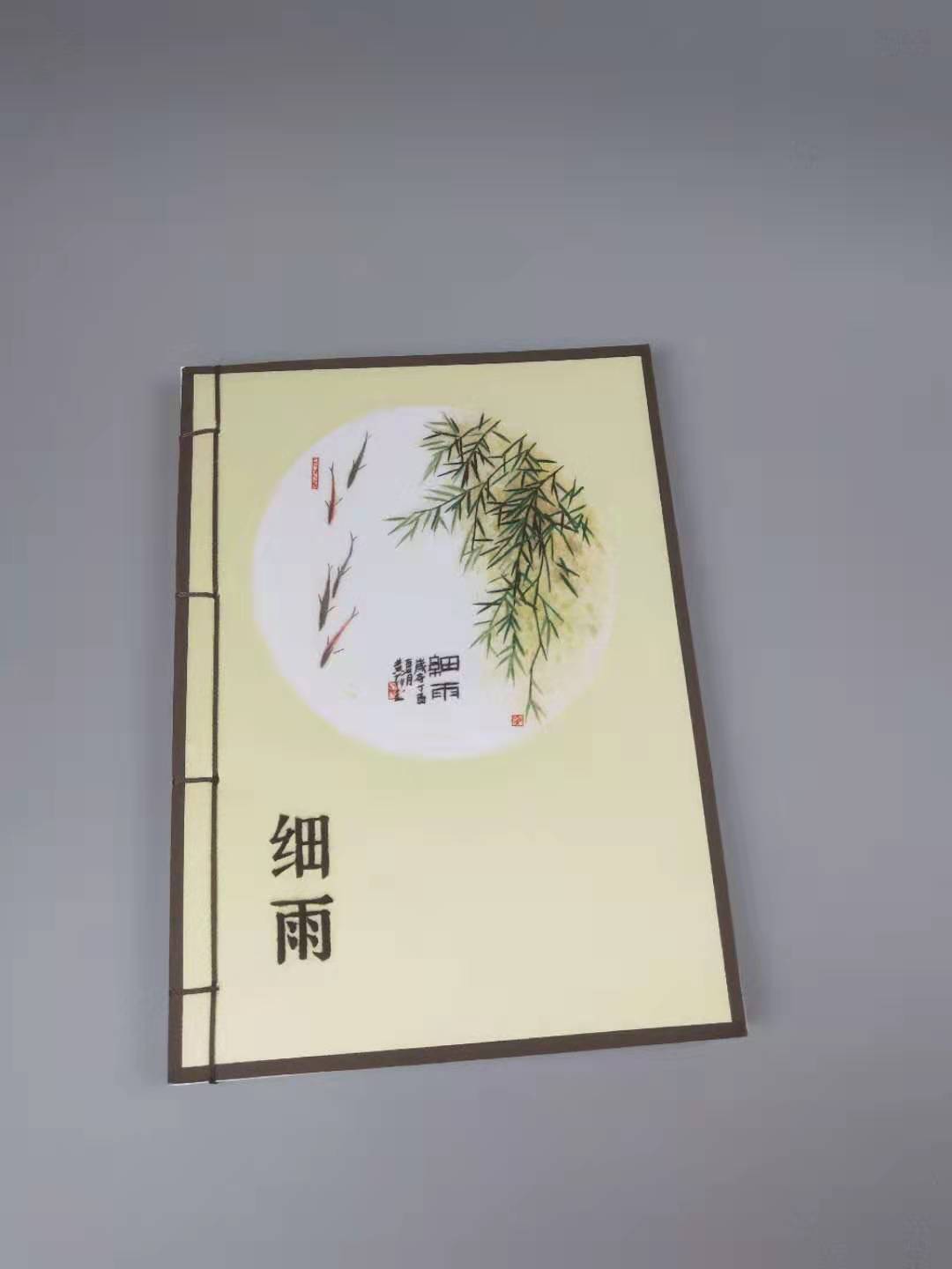 手工刺绣笔记本