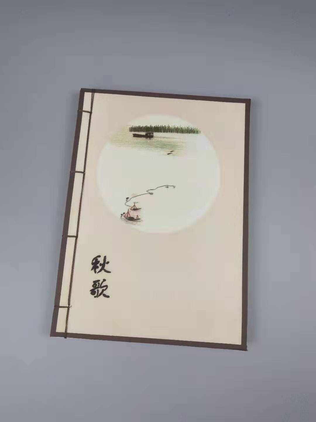 秋歌手工刺绣笔记本