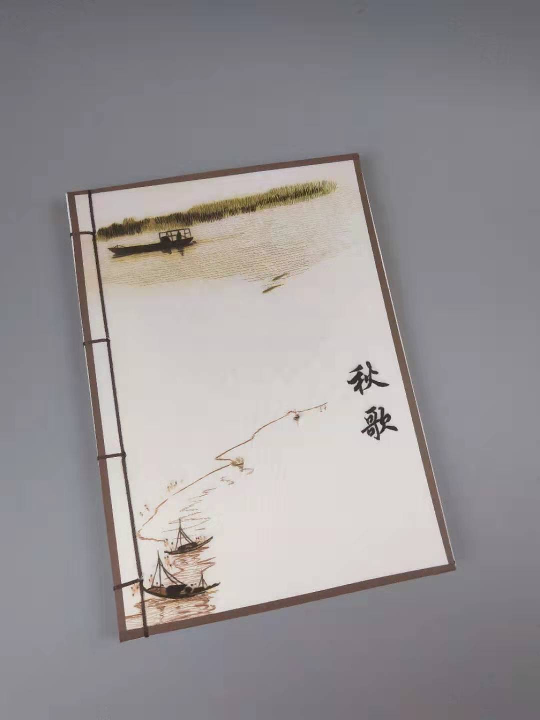 秋歌手工刺绣笔记本